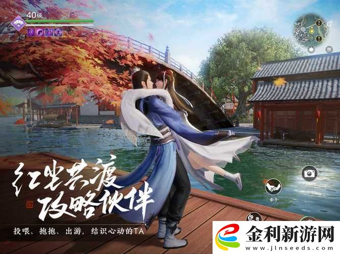 天涯明月刀手游人間風味3奇遇怎么過