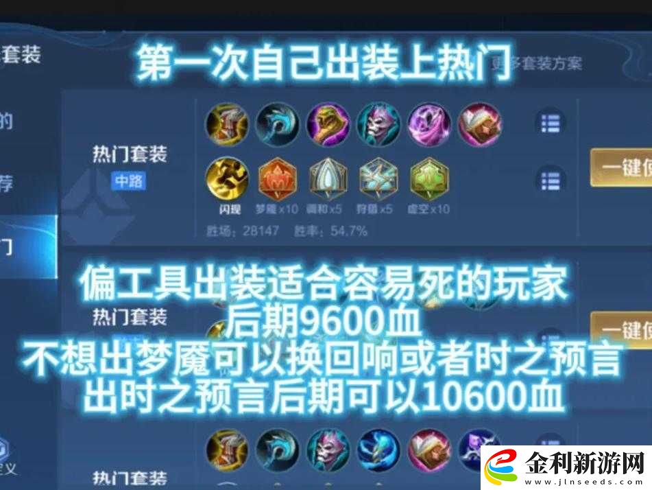 西施如何精準施放技能