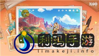 八方旅人八個主線做完之后