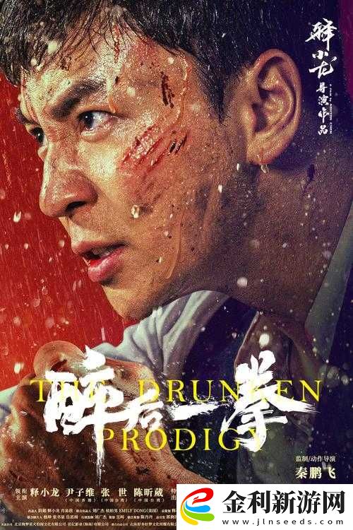 醉地在線視頻觀看