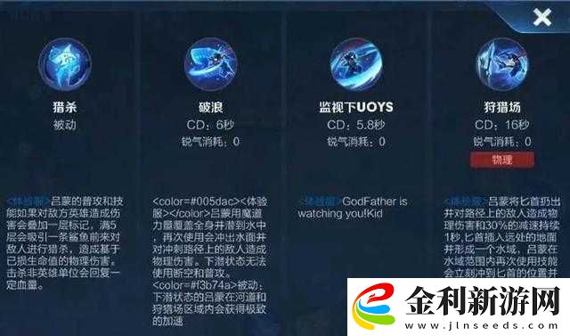 王者榮耀囚徒如何玩轉戰場