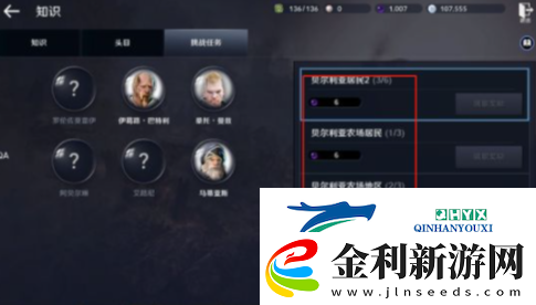黑色沙漠手游黑珍珠怎么獲得