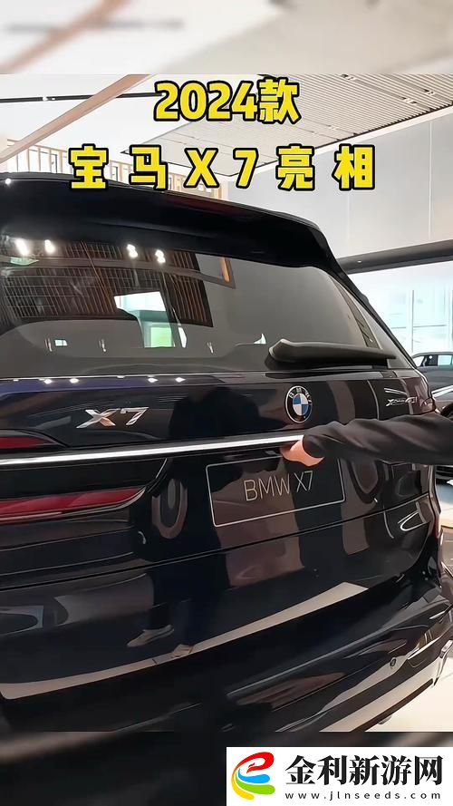 2023年X7X7x7X7X暴躁