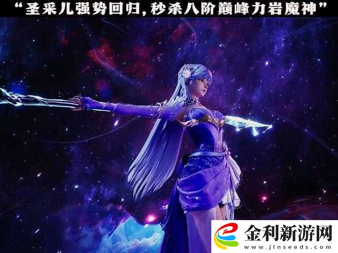 桶圣采兒模擬器游戲好玩嗎