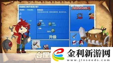 史詩戰斗幻想4中文版來襲-剪紙卡通冒險新體驗！