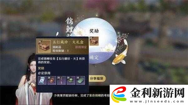 天涯明月刀手游中不速之客奇遇該如何觸發與完成