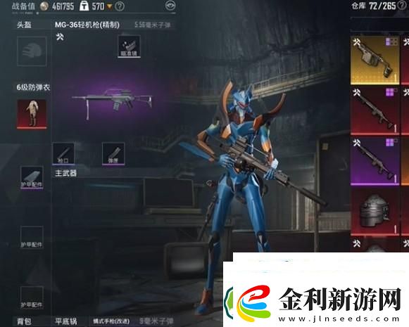 和平精英地鐵逃生蝴蝶刀獲取方式