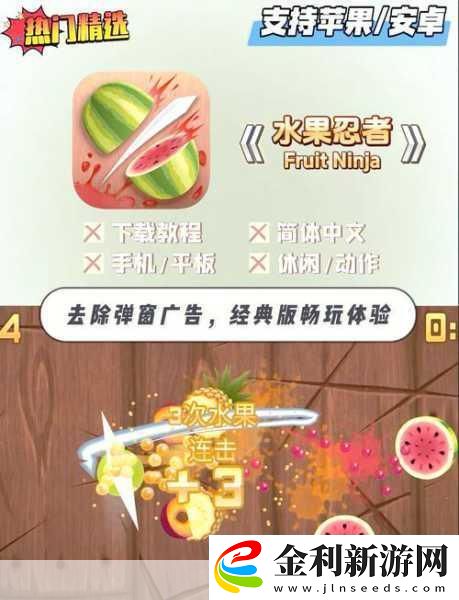 橫版IO新體驗-小小英雄幸存者-街機風動作闖關等你來戰！