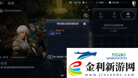 黑色沙漠手游黑珍珠怎么獲得