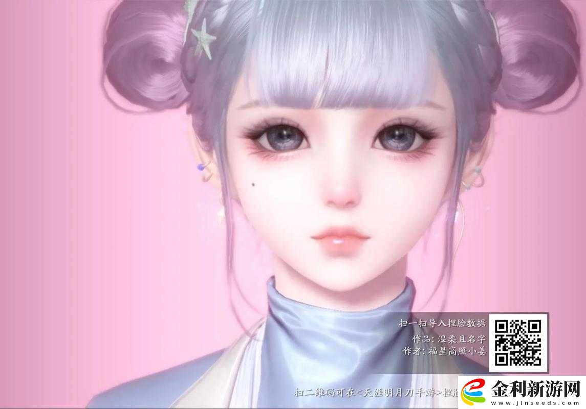 天涯明月刀捏臉藝術究竟有多神奇