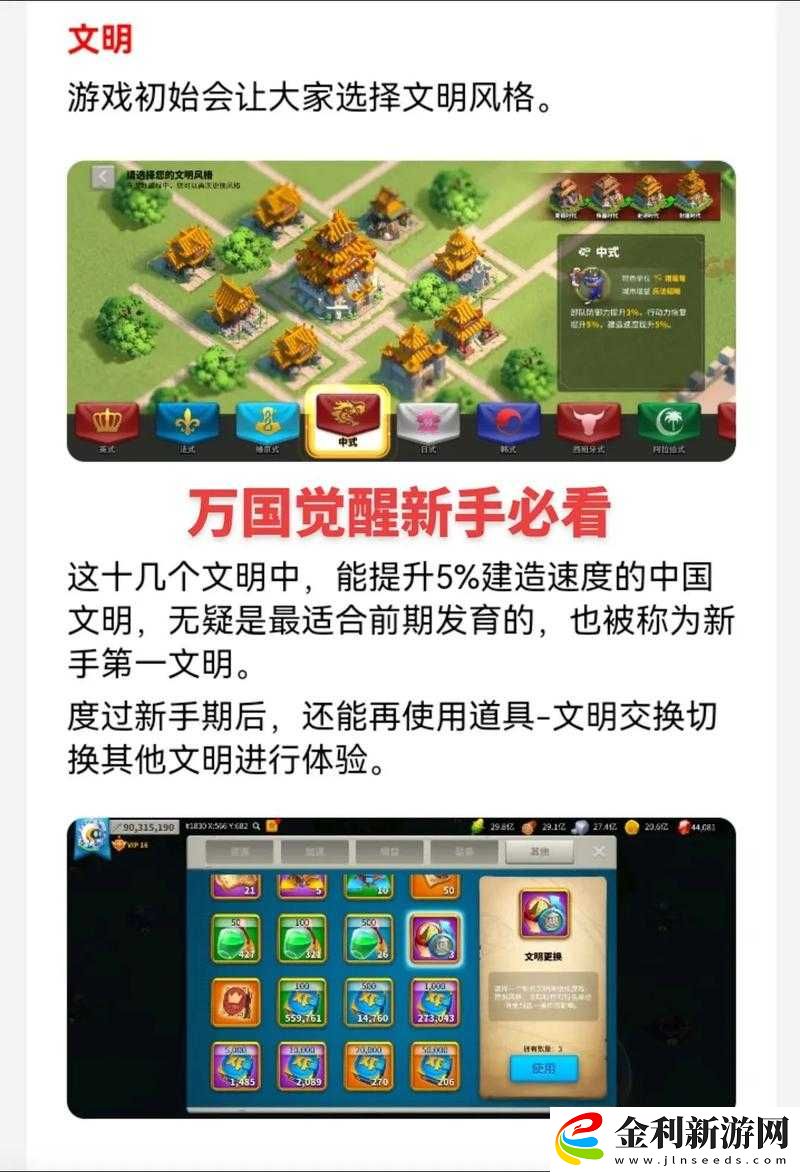 萬國覺醒埃及之戰多久開放一次