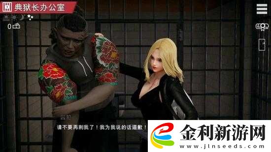 特工18漢化版下載相關(guān)問題大揭秘