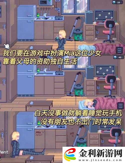 像素瑟瑟女孩養成游戲怎么玩