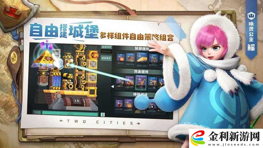 兩座城池新手如何玩轉(zhuǎn)