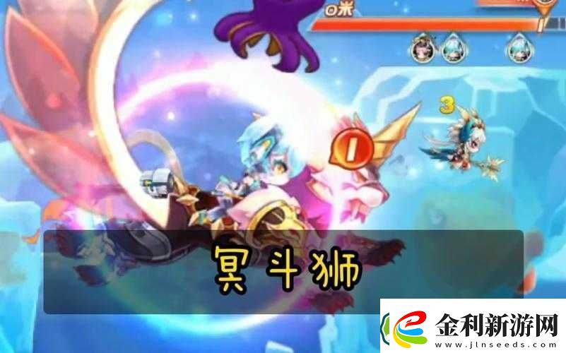 冥斗獅與圣麒麟