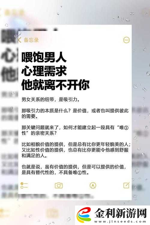 為什么有的人會覺得