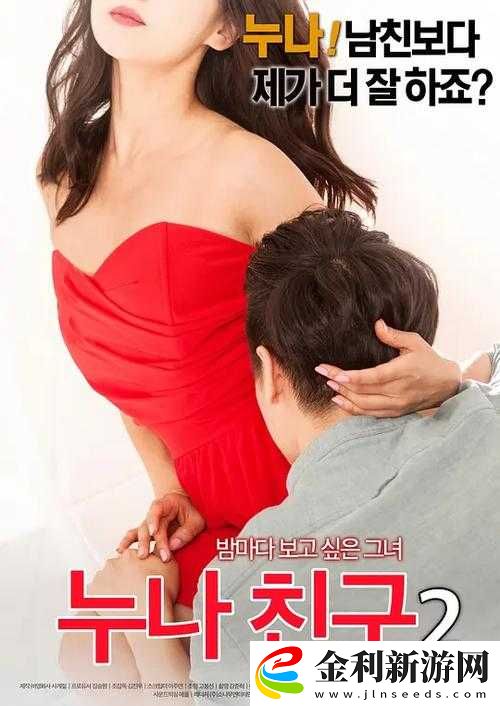 91歐美日韓最新熱門影視作品推薦