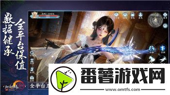 德軍總部新秩序畫面閃爍問題解析及解決方法-影響游戲體驗的因素一覽