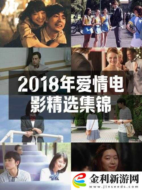2018年以前的經典電影回顧
