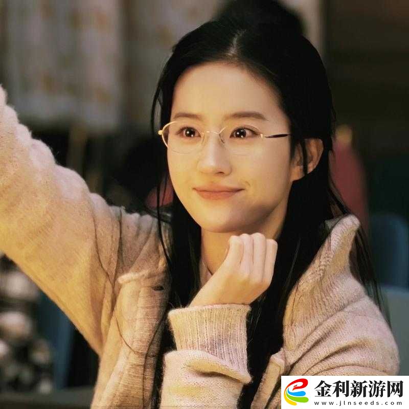 劉亦菲的感情世界