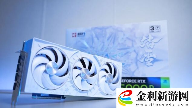 耕升-GeForce-RTX-5090-D-解禁全新AI-兵器庫！DLSS-4開啟狂暴性能模式！