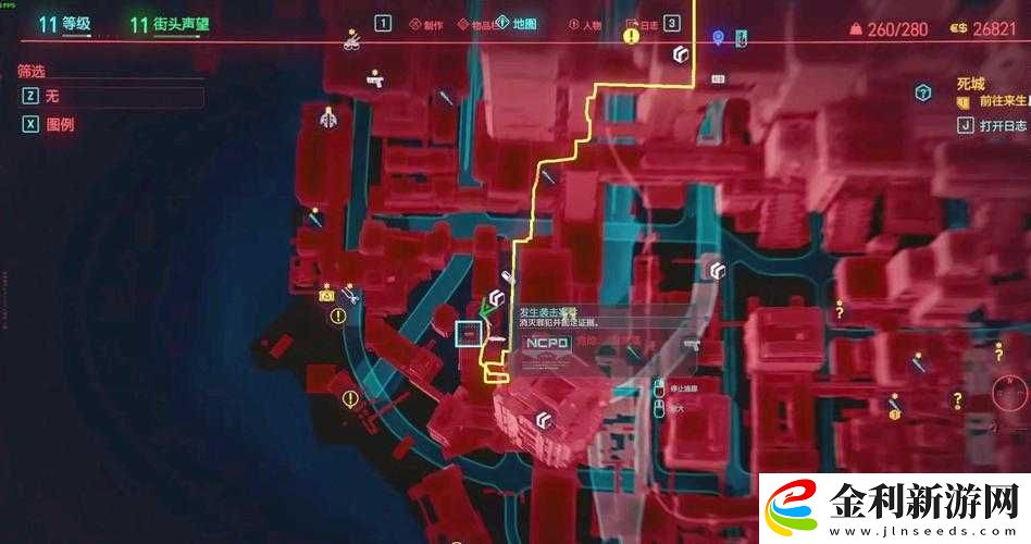 賽博朋克2077游戲中傳說級螳螂刀獲取位置全面介紹