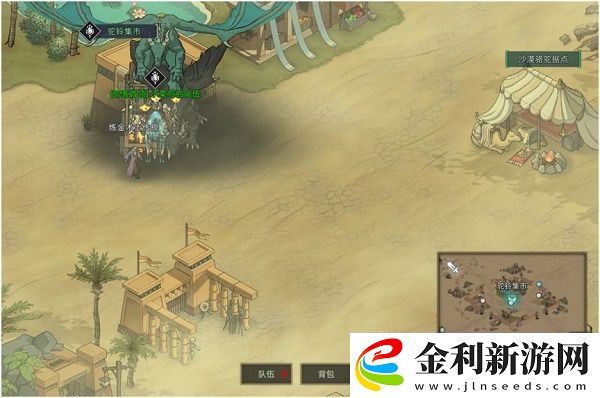 部落與彎刀煉金巫術在哪學