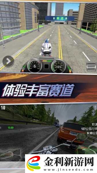 賽道飛車摩托模擬-挑戰極限-馳騁指尖的競速盛宴！