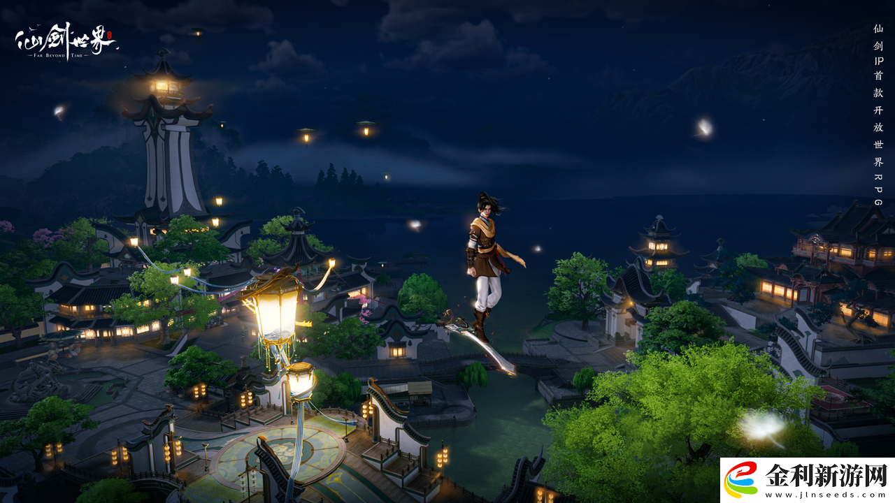 一篇文章帶你了解仙劍世界最全爆料-首款仙俠題材開放世界將于2月19日正式上線！
