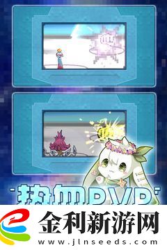 口袋新世代兌換碼2024-永久-口袋新世代小程序禮包兌換碼領取