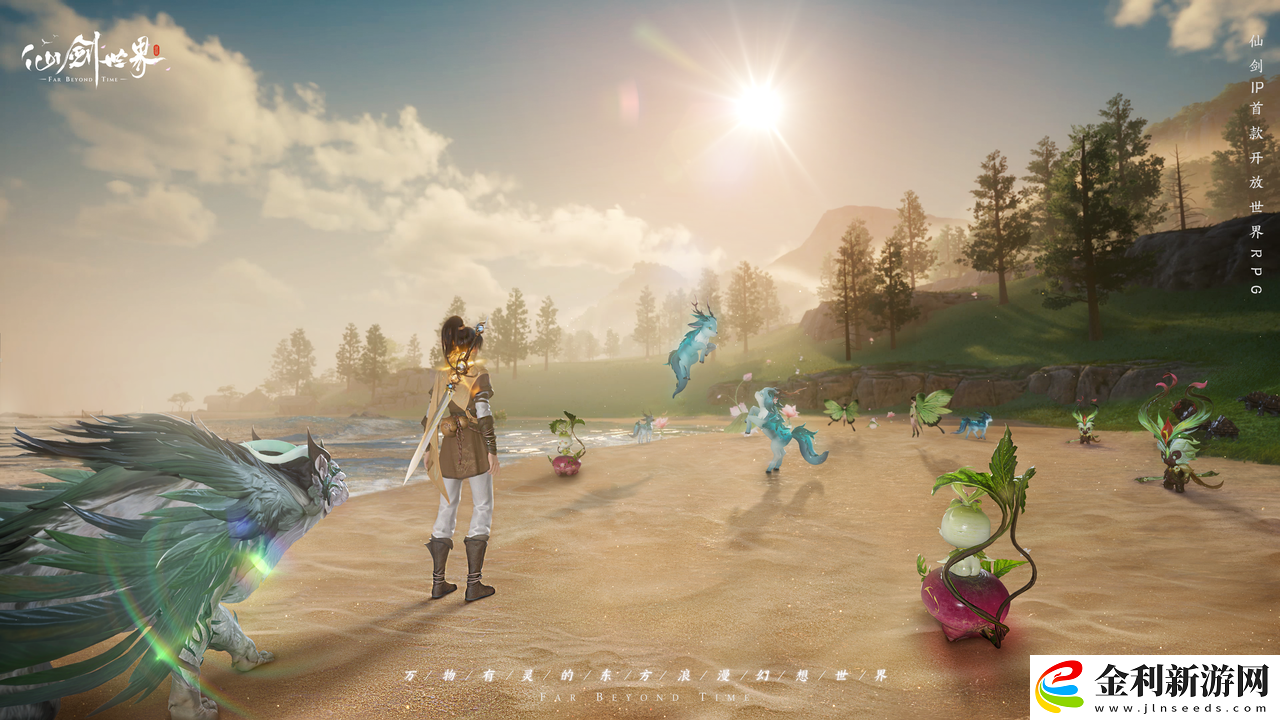 一篇文章帶你了解仙劍世界最全爆料-首款仙俠題材開放世界將于2月19日正式上線！