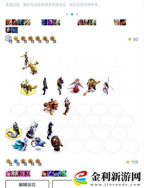 云頂之弈重秘神射如何搭配才能無敵