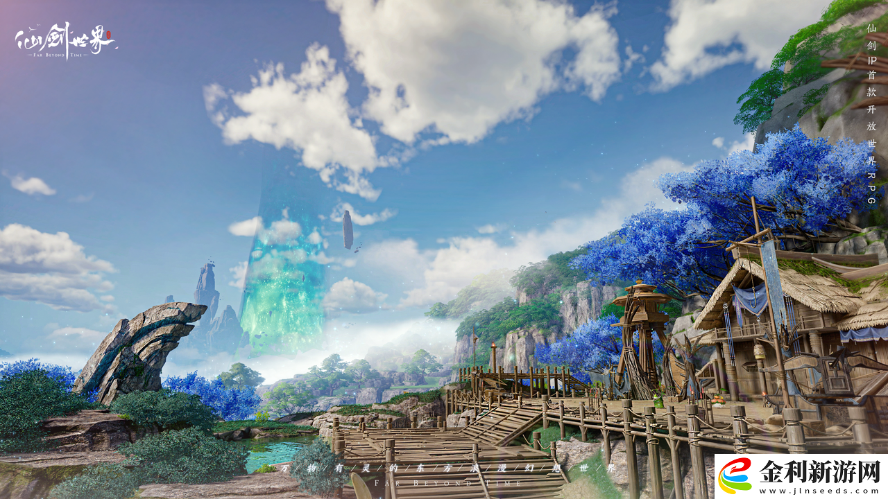 一篇文章帶你了解仙劍世界最全爆料-首款仙俠題材開放世界將于2月19日正式上線！