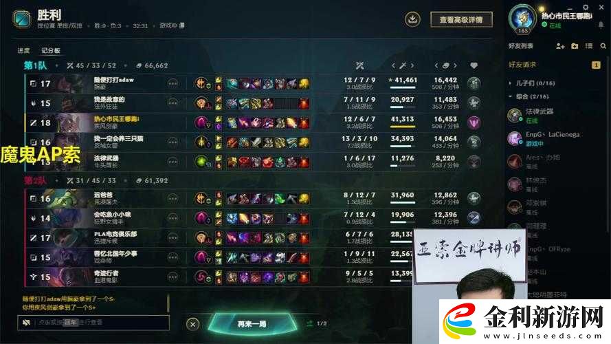 英雄聯盟手游深度解析