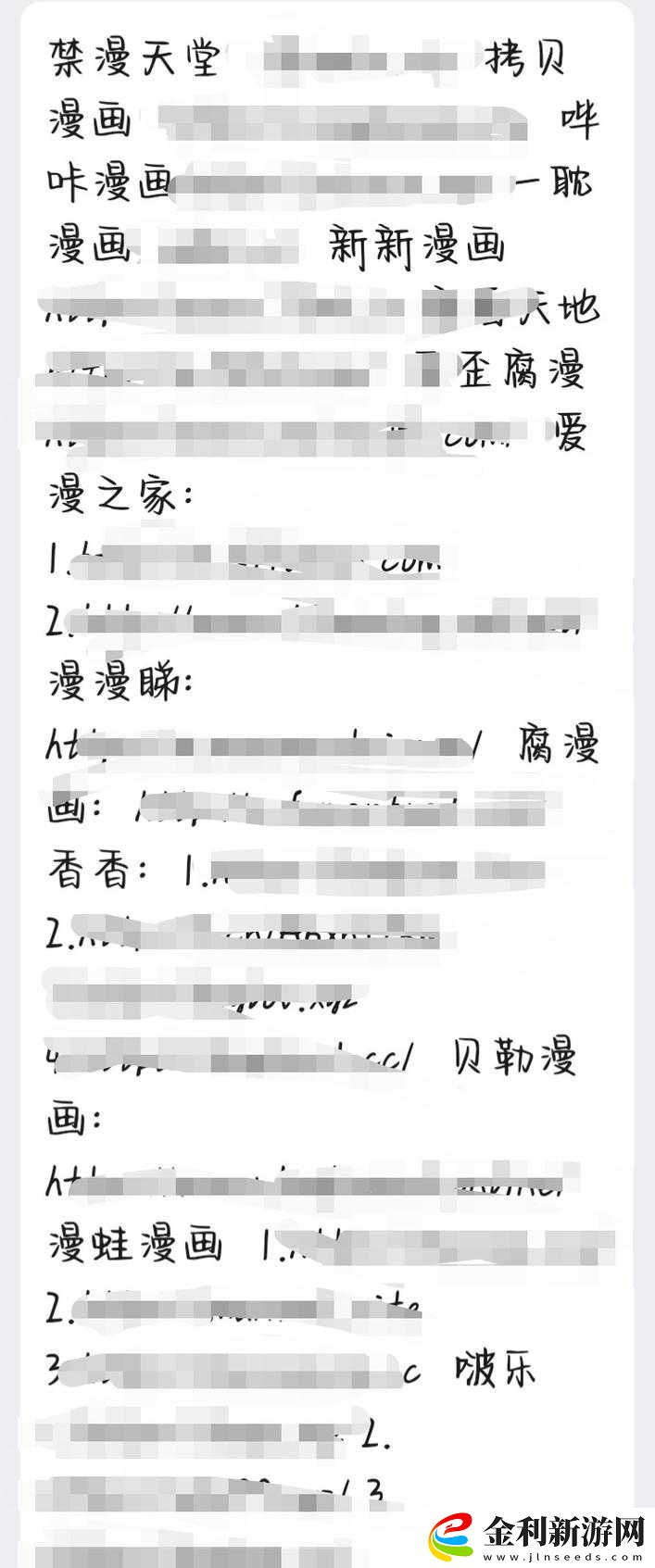 十八禁aPP免費下載攻略