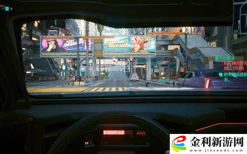 賽博朋克2077游戲中開車視角切換方法與操作詳解指南