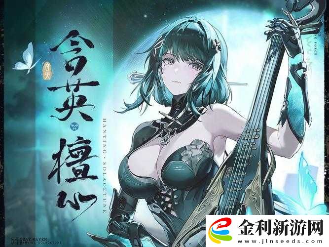 戰雙帕彌什中武安君如何搭配才能發揮最大戰力