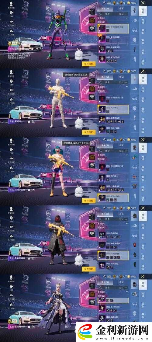 和平精英S10通行證究竟哪一檔最劃算