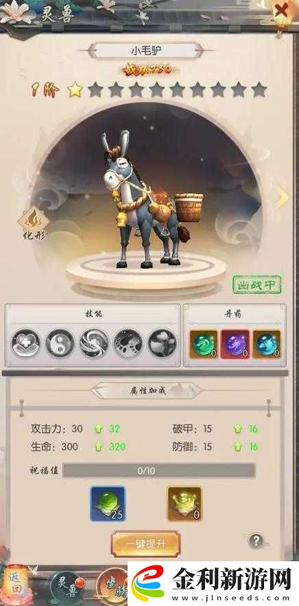 熱血神劍哪個職業最適合你-玩法革命又將帶來哪些驚喜