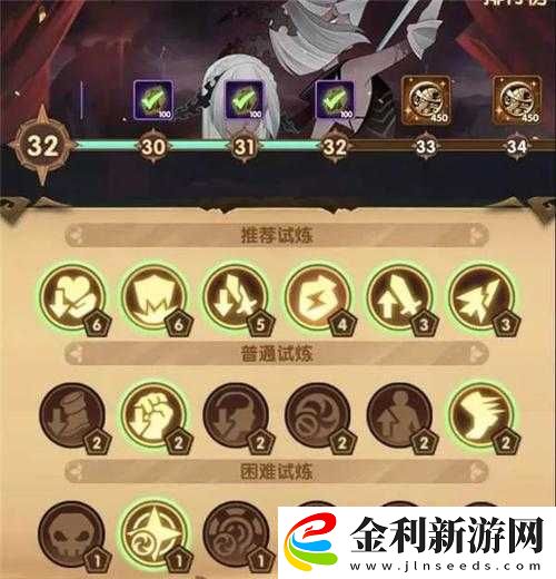 劍與遠征萬靈之幽主神試煉36層