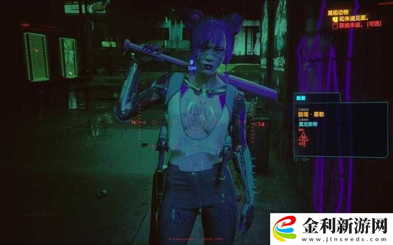 賽博朋克2077游戲中麗姿酒吧超夢體驗免費獲取技巧詳解