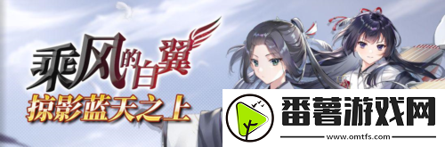 拂曉勝利之刻情人節(jié)版本浪漫開啟-全新?lián)Q裝登場