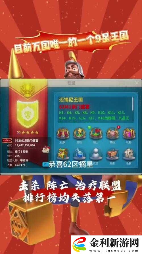 萬(wàn)國(guó)覺(jué)醒理查轉(zhuǎn)盤何時(shí)再現(xiàn)