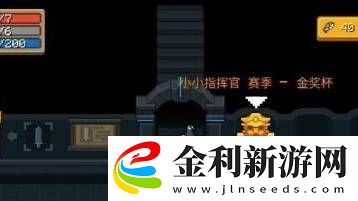 元氣騎士賽季獎勵獲得方法