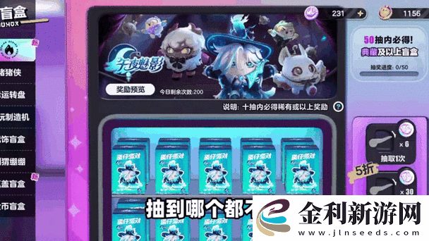 蛋仔派對抽獎模擬器免內購版-盡享抽卡樂趣-無需付費煩惱！