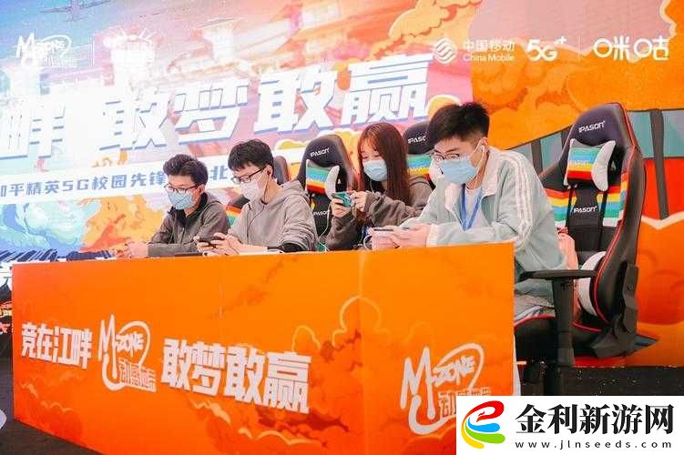 動感地帶5G校園先鋒賽湖北預賽完美收官