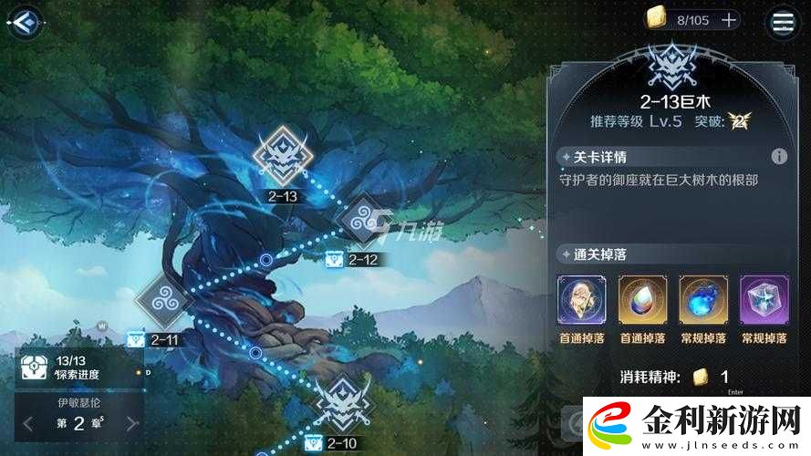 復(fù)蘇的魔女2