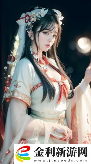 少女初婚真人版免費