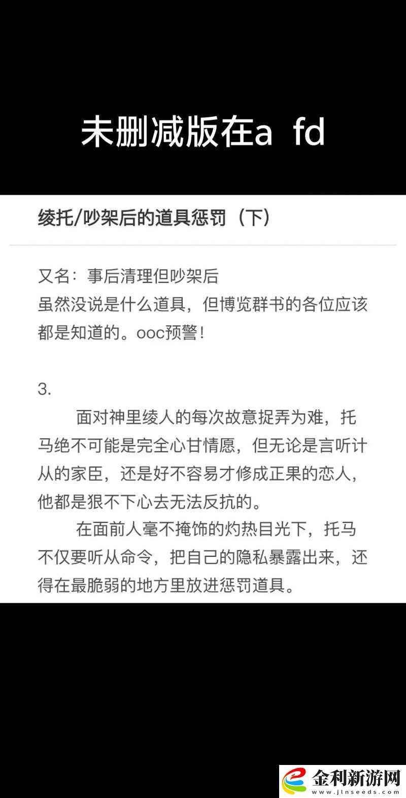 原神死亡無重罰背后