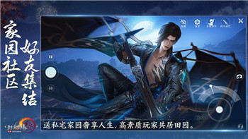 重建家園房間可以建多少